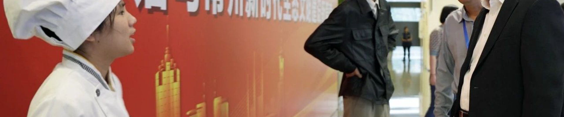 行业资讯